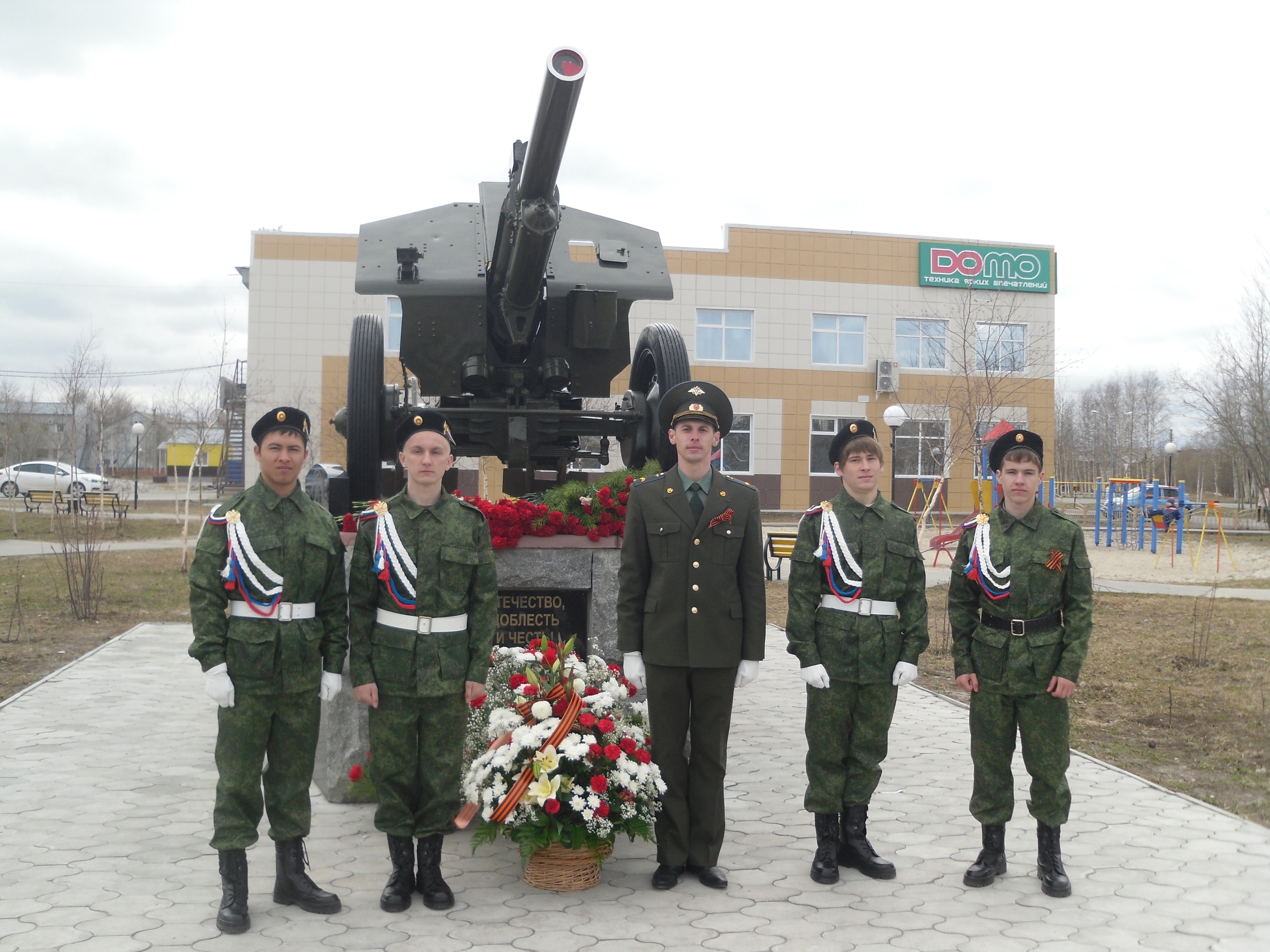 Постамент гаубица М-30